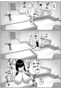 Page 20 of Ouryou Shita Bun Kaesu Hon - preview thumbnail