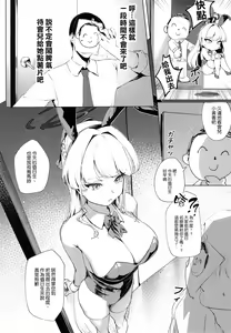 Page 28 of Ouryou Shita Bun Kaesu Hon - preview thumbnail