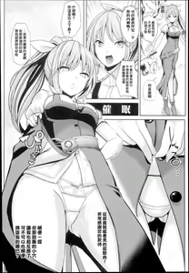 Page 4 of Kimogaru Shoujo ni Saimin Takushiage Moropan-bon 2 - preview thumbnail