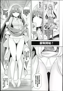 Page 5 of Kimogaru Shoujo ni Saimin Takushiage Moropan-bon 2 - preview thumbnail