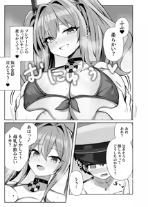 Page 5 of Amaama Bremerton - preview thumbnail
