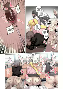 Page 23 of Campus Nangyo 1~5hwa Tonghabbon + Oejeon |  캠퍼스 난교 1~5화 통합본 + 외전 - preview thumbnail