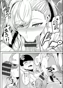 Page 177 of Inpei ~Kakushikirenai Nikuyoku~ - preview thumbnail