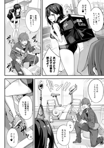 Page 24 of Kaji Daikou o Tanondara JK ga Kita node Tsuika de Iroiro Onegai Shitemita 4 - preview thumbnail