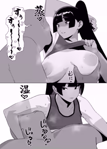 Page 23 of Rikujobu-chan | Club d'Athlétisme-chan - preview thumbnail