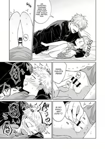 Page 27 of Akugyou - Immorality - preview thumbnail