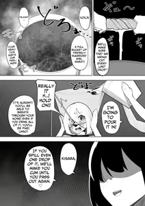 Page 15 of Doryoku wa Kitto Ii Nioi | Hard Work Surely Smells Great - preview thumbnail