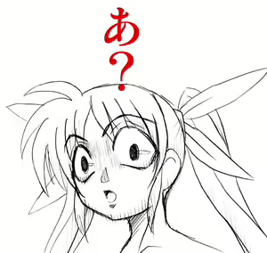 Page 138 of Magical Girl Nano II - Yatenmusume and Tear - - preview thumbnail