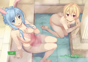 Page 16 of Arifureta: From Commonplace to World's Strongest Official Arts Collection - preview thumbnail
