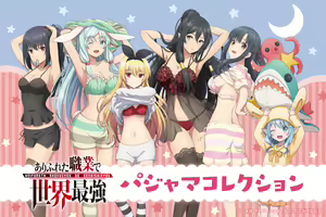 Page 60 of Arifureta: From Commonplace to World's Strongest Official Arts Collection - preview thumbnail