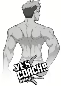 Page 2 of YES,COACH!! | 是的，教练！！ - preview thumbnail