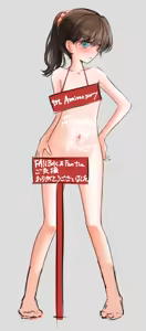 Page 521 of Kuzumi / R9Z3 - preview thumbnail