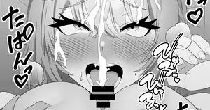 Page 1021 of Seisui BAR part 1 - preview thumbnail