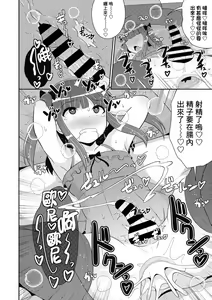 Page 12 of Sono Otouto Jirai ni tsuki - preview thumbnail