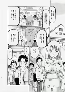 Page 9 of Meirei to Fukujuu - preview thumbnail