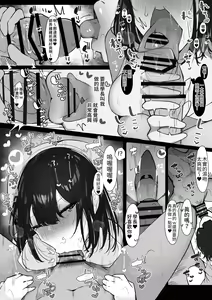 Page 30 of Senpai ni Benkyou Oshiete Morau dake. - preview thumbnail