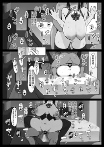 Page 37 of Senpai ni Benkyou Oshiete Morau dake. - preview thumbnail
