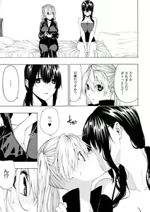 Page 238 of Ogino Jun Fanbox - preview thumbnail