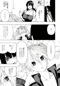 Page 240 of Ogino Jun Fanbox - preview thumbnail