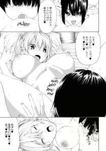 Page 262 of Ogino Jun Fanbox - preview thumbnail