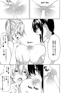 Page 296 of Ogino Jun Fanbox - preview thumbnail