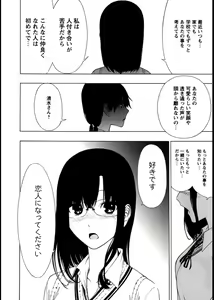 Page 321 of Ogino Jun Fanbox - preview thumbnail