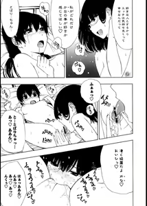 Page 336 of Ogino Jun Fanbox - preview thumbnail