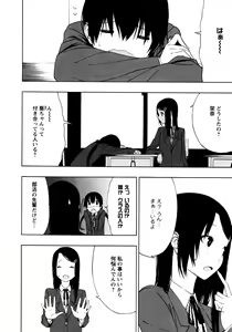 Page 343 of Ogino Jun Fanbox - preview thumbnail