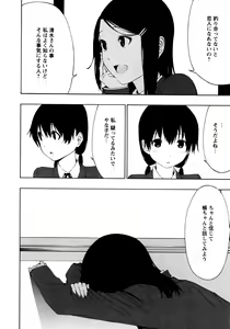 Page 345 of Ogino Jun Fanbox - preview thumbnail
