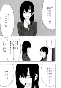 Page 348 of Ogino Jun Fanbox - preview thumbnail