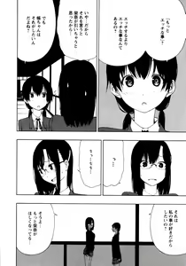 Page 349 of Ogino Jun Fanbox - preview thumbnail