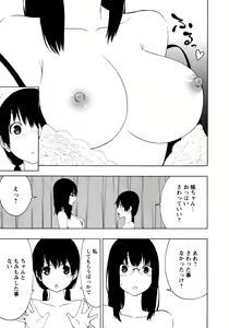 Page 352 of Ogino Jun Fanbox - preview thumbnail