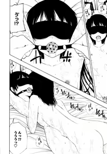 Page 361 of Ogino Jun Fanbox - preview thumbnail