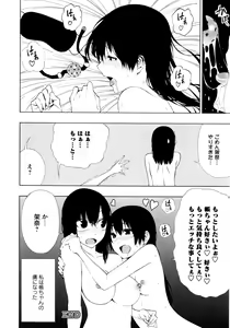 Page 363 of Ogino Jun Fanbox - preview thumbnail
