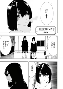 Page 414 of Ogino Jun Fanbox - preview thumbnail
