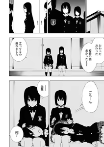 Page 415 of Ogino Jun Fanbox - preview thumbnail