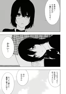 Page 416 of Ogino Jun Fanbox - preview thumbnail