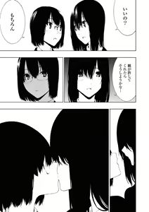 Page 418 of Ogino Jun Fanbox - preview thumbnail