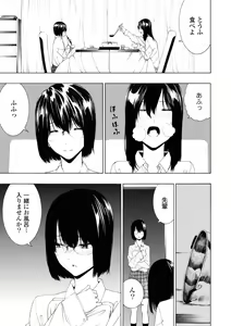 Page 424 of Ogino Jun Fanbox - preview thumbnail