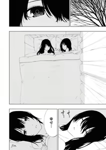 Page 429 of Ogino Jun Fanbox - preview thumbnail