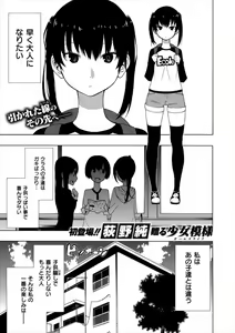 Page 56 of Ogino Jun Fanbox - preview thumbnail