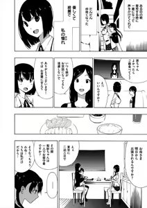 Page 59 of Ogino Jun Fanbox - preview thumbnail