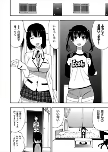 Page 61 of Ogino Jun Fanbox - preview thumbnail