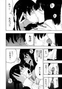 Page 65 of Ogino Jun Fanbox - preview thumbnail