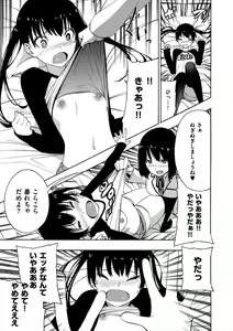 Page 66 of Ogino Jun Fanbox - preview thumbnail