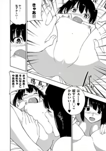 Page 69 of Ogino Jun Fanbox - preview thumbnail