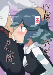 Page 134 of Youkai Watch Jam Yo-kai Academy Y - preview thumbnail