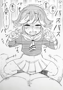 Page 174 of Youkai Watch Jam Yo-kai Academy Y - preview thumbnail