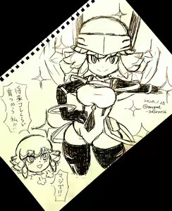 Page 219 of Youkai Watch Jam Yo-kai Academy Y - preview thumbnail