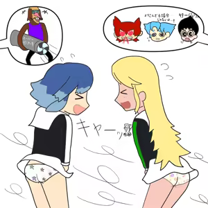 Page 223 of Youkai Watch Jam Yo-kai Academy Y - preview thumbnail